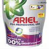 Ariel Professional Kapsułki do prania All in One Kolor 70 prań
